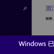 华为图库图标如何恢复默认设置